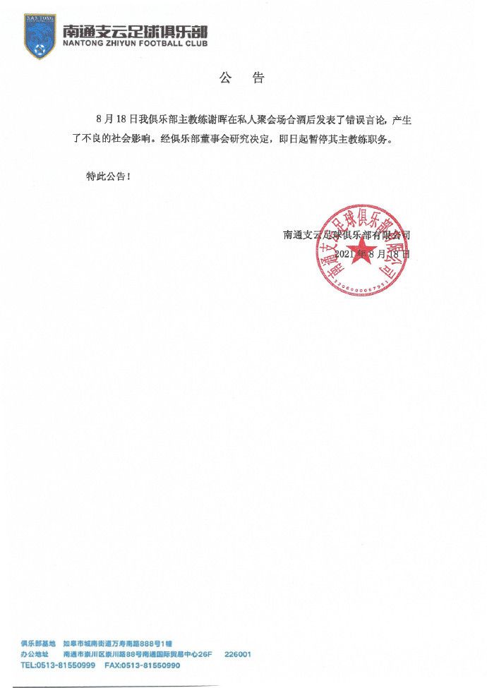 铁锤帮希望能将库杜斯去国家队报道的时间推迟到1月2号之后。